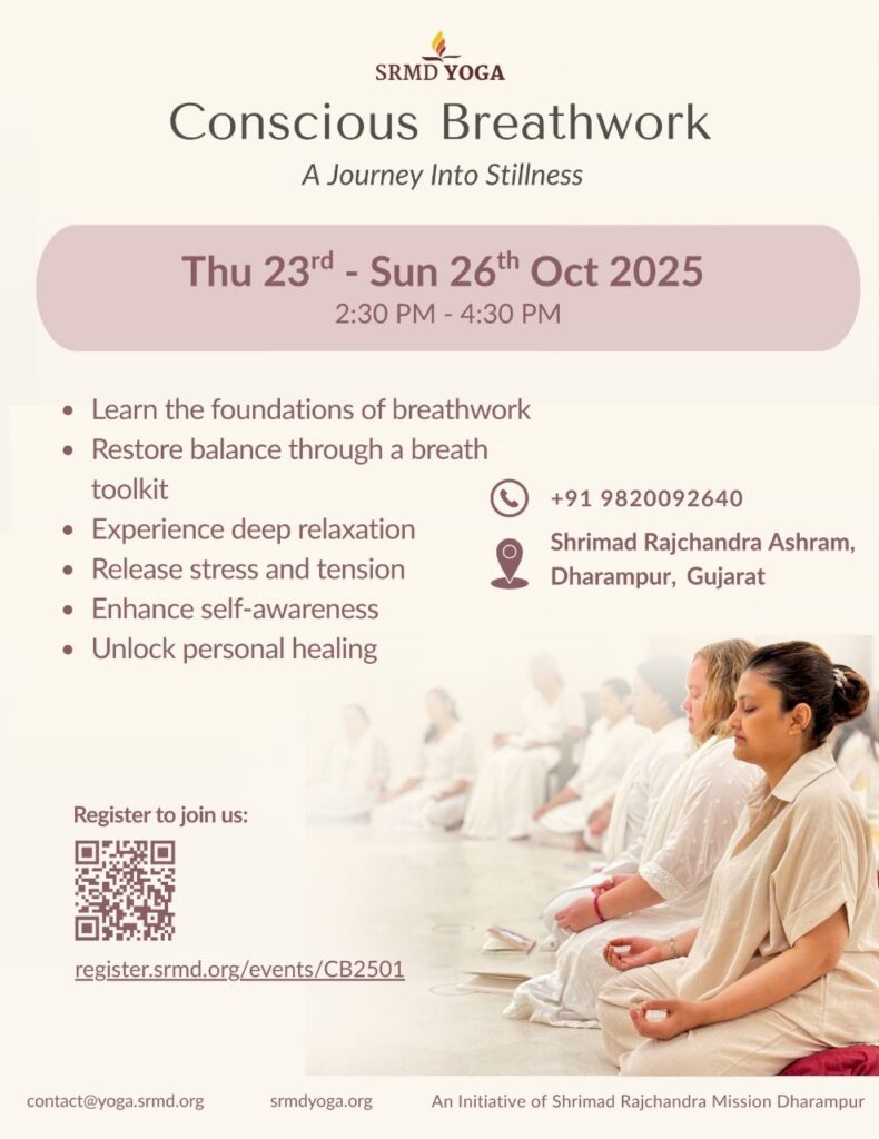 SRMD Yoga Conscious Breathwork October 2025
